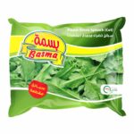 Spinach